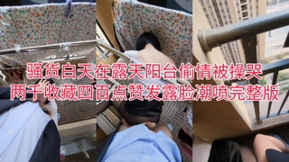 快手网红姜妍土豪重金定制二次元小美女萝莉音粉嫩喷水小骚逼