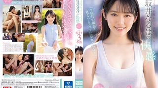 业余少女在树林里与一个兴奋的森林仙女享受肛交