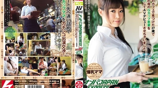 约啪极品美乳女神，铃铛夹美乳，最后内射