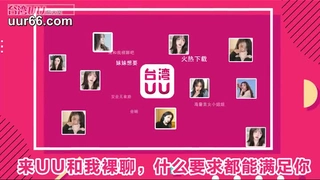 中国民间艺术有哪些乌鲁木齐3P女朋友